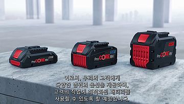 새로운 차원의 새로운 출력