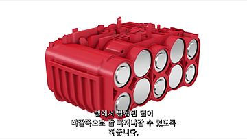 우수한 구조